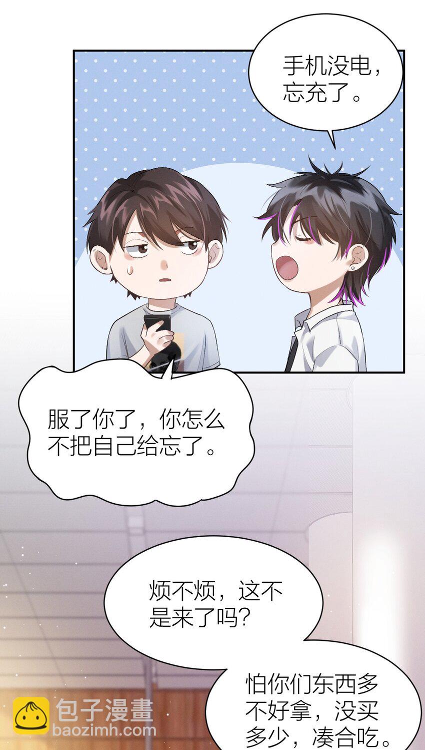 011 生活是永不妥协-第12话