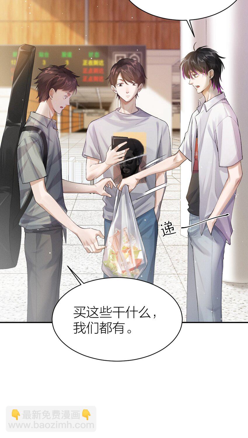 011 生活是永不妥协-第12话