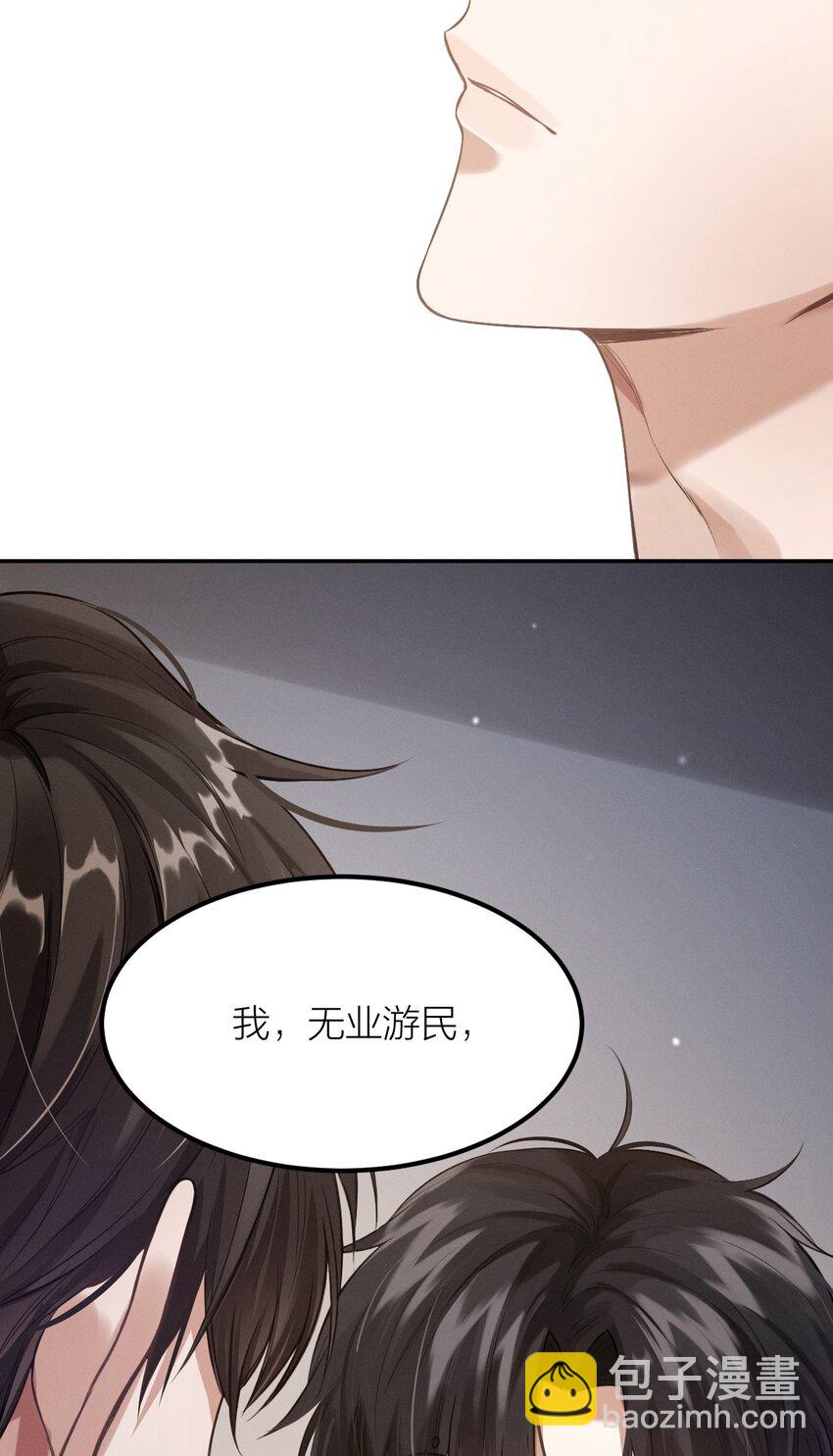 015 新手奶爸+1(1/2)-第16话