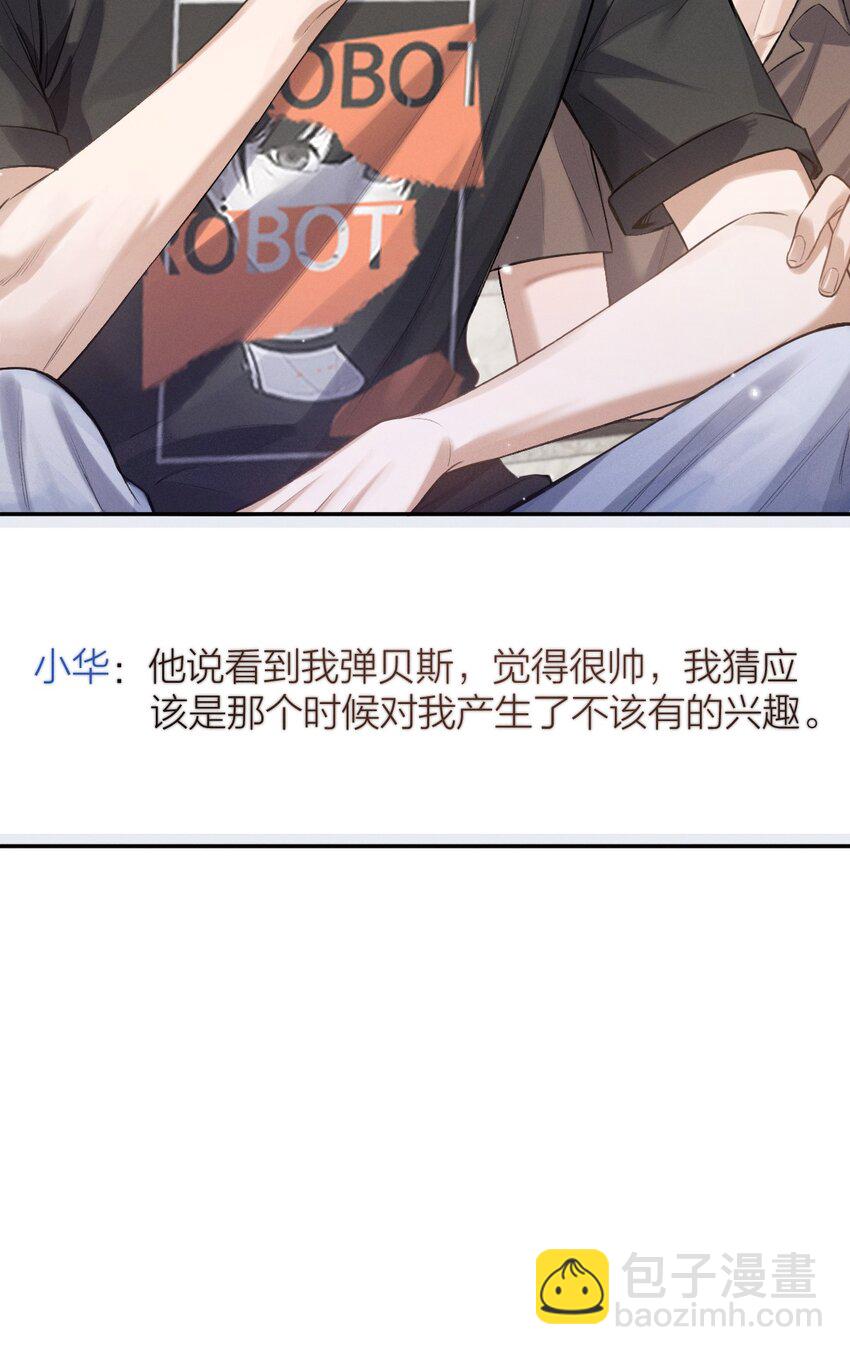 015 新手奶爸+1(1/2)-第16话