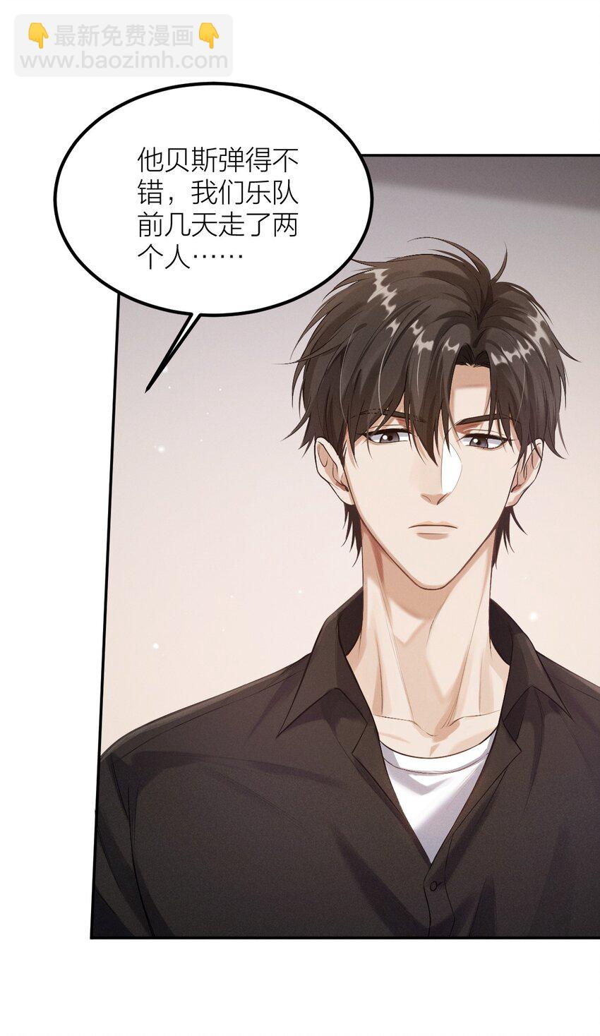 015 新手奶爸+1(1/2)-第16话