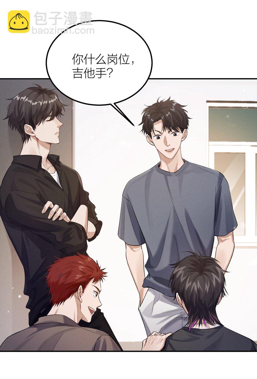 015 新手奶爸+1(1/2)-第16话