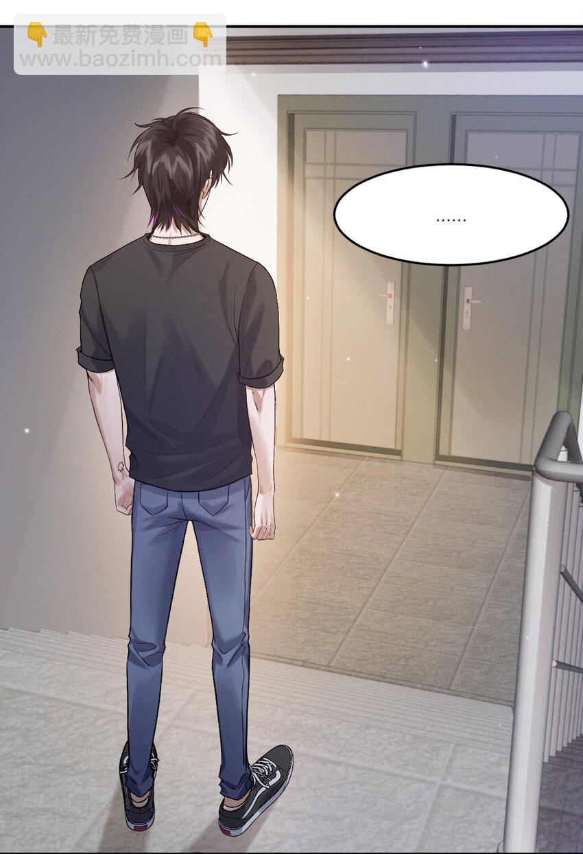 015 新手奶爸+1(1/2)-第16话