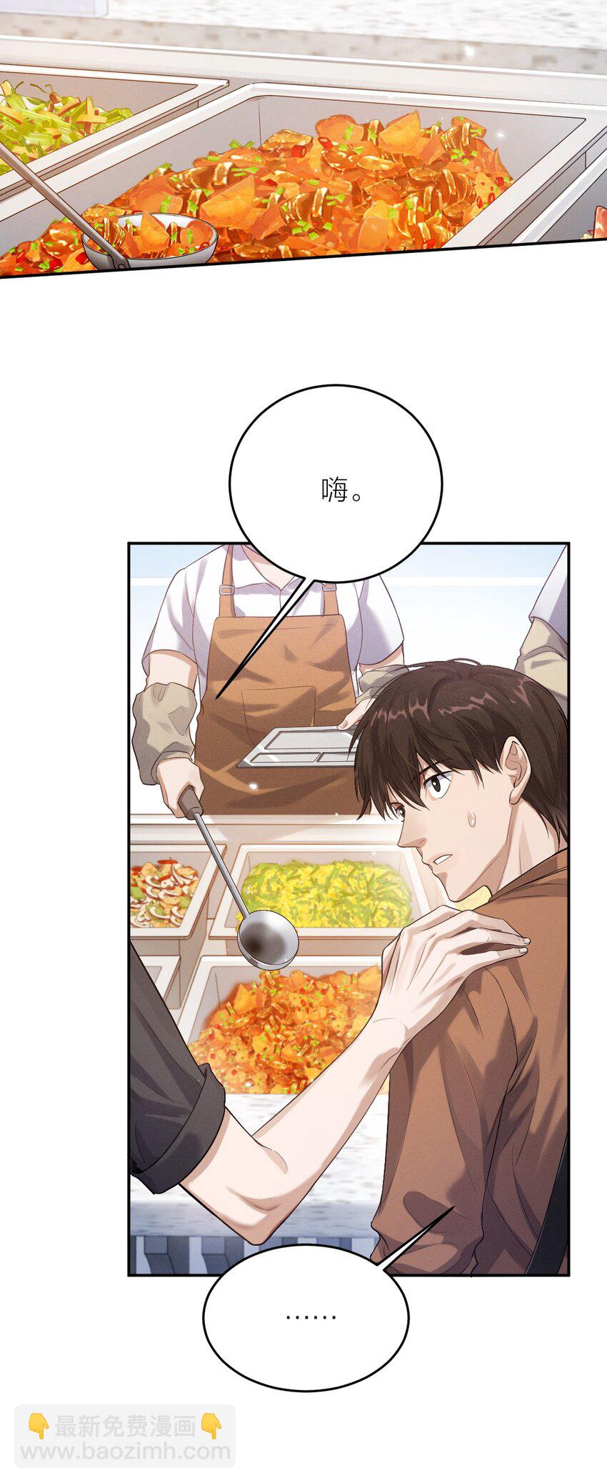 015 新手奶爸+1(1/2)-第16话