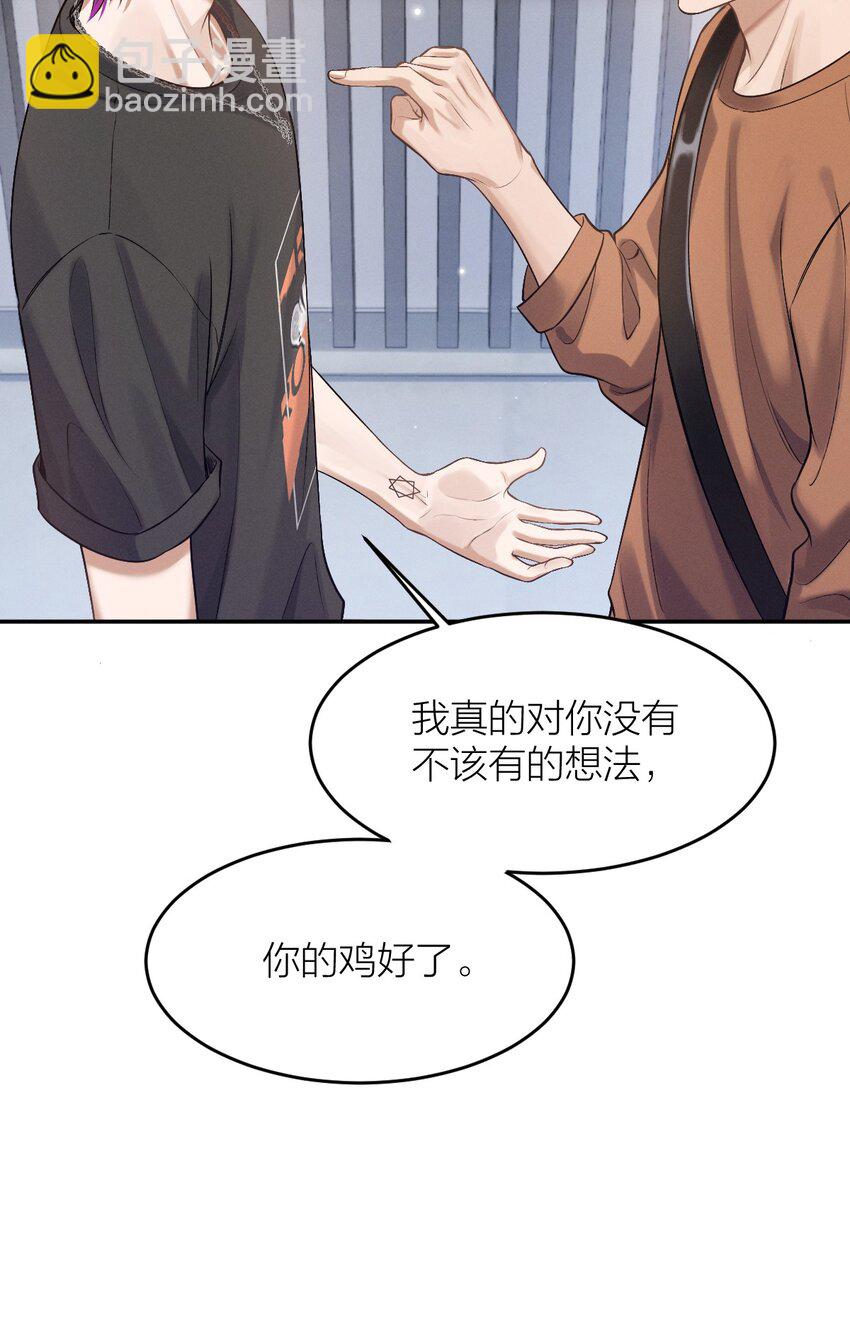 015 新手奶爸+1(1/2)-第16话