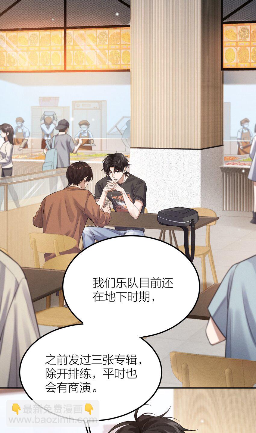 015 新手奶爸+1(1/2)-第16话