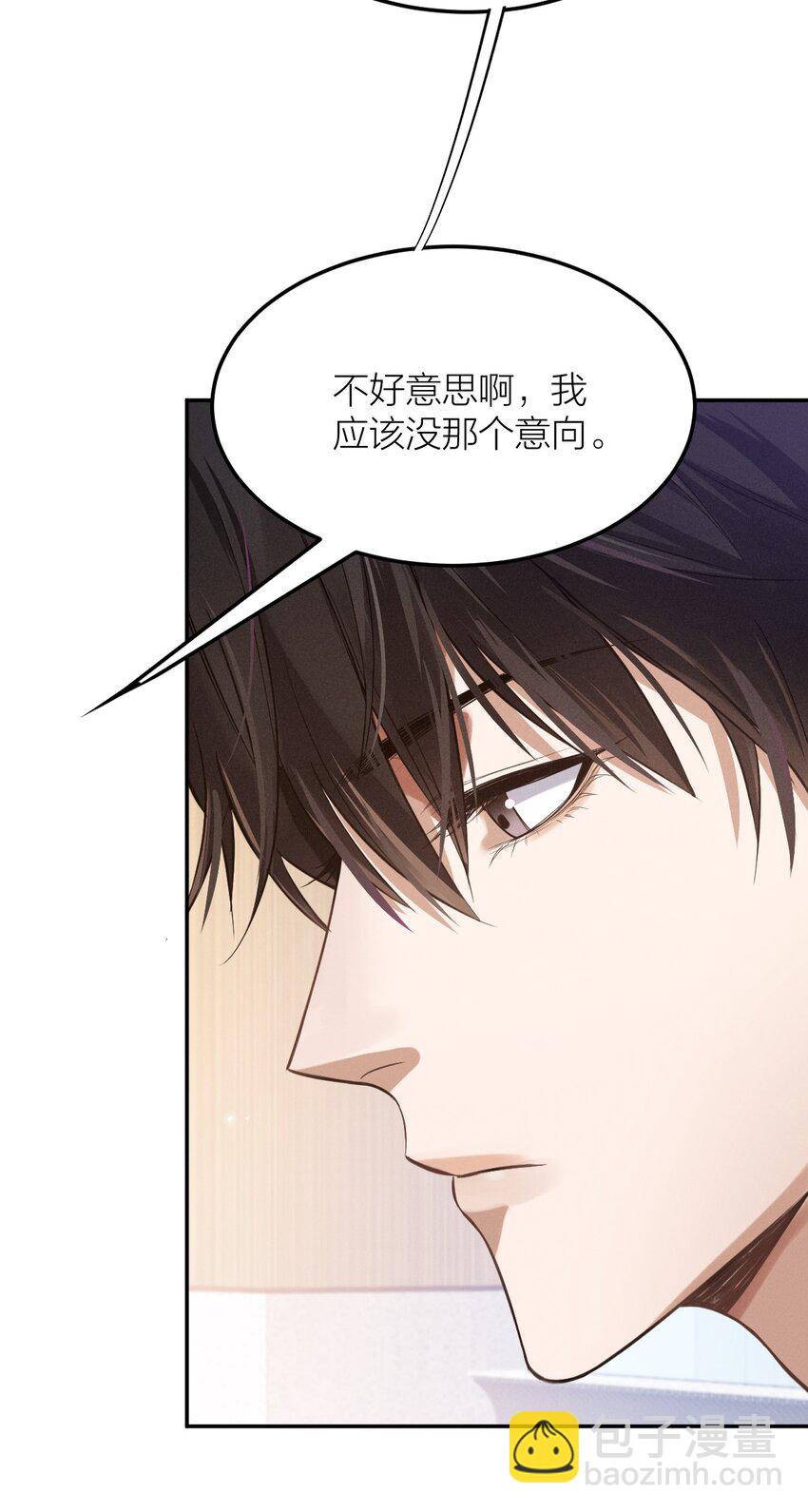 015 新手奶爸+1(1/2)-第16话