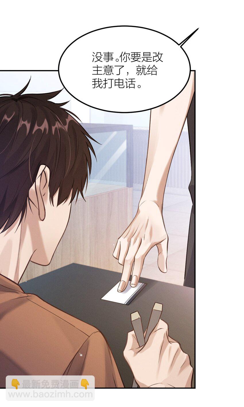 015 新手奶爸+1(1/2)-第16话