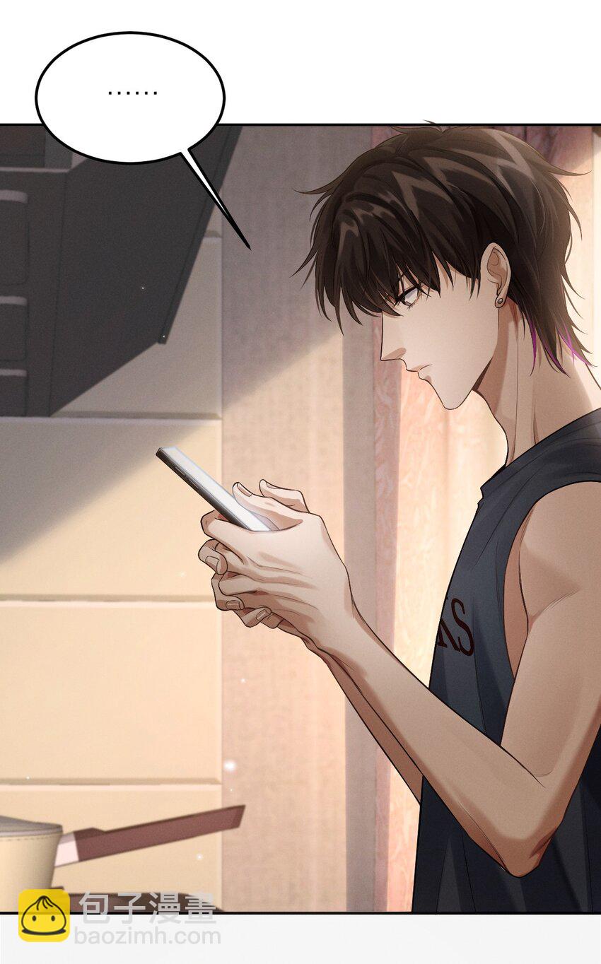 015 新手奶爸+1(1/2)-第16话