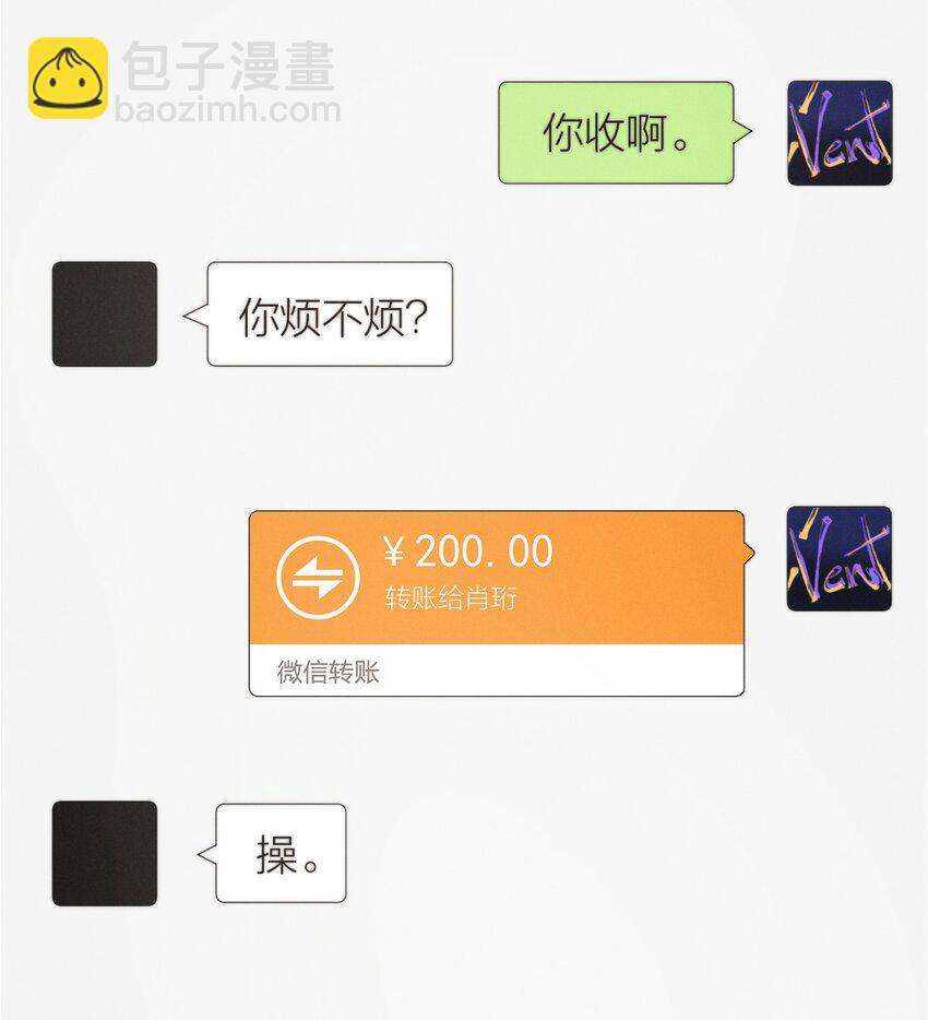 015 新手奶爸+1(1/2)-第16话