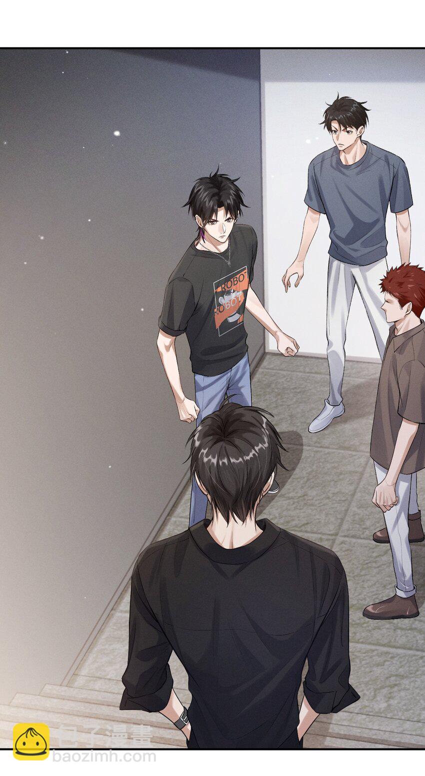 015 新手奶爸+1(1/2)-第16话