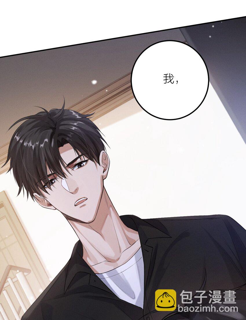 015 新手奶爸+1(1/2)-第16话