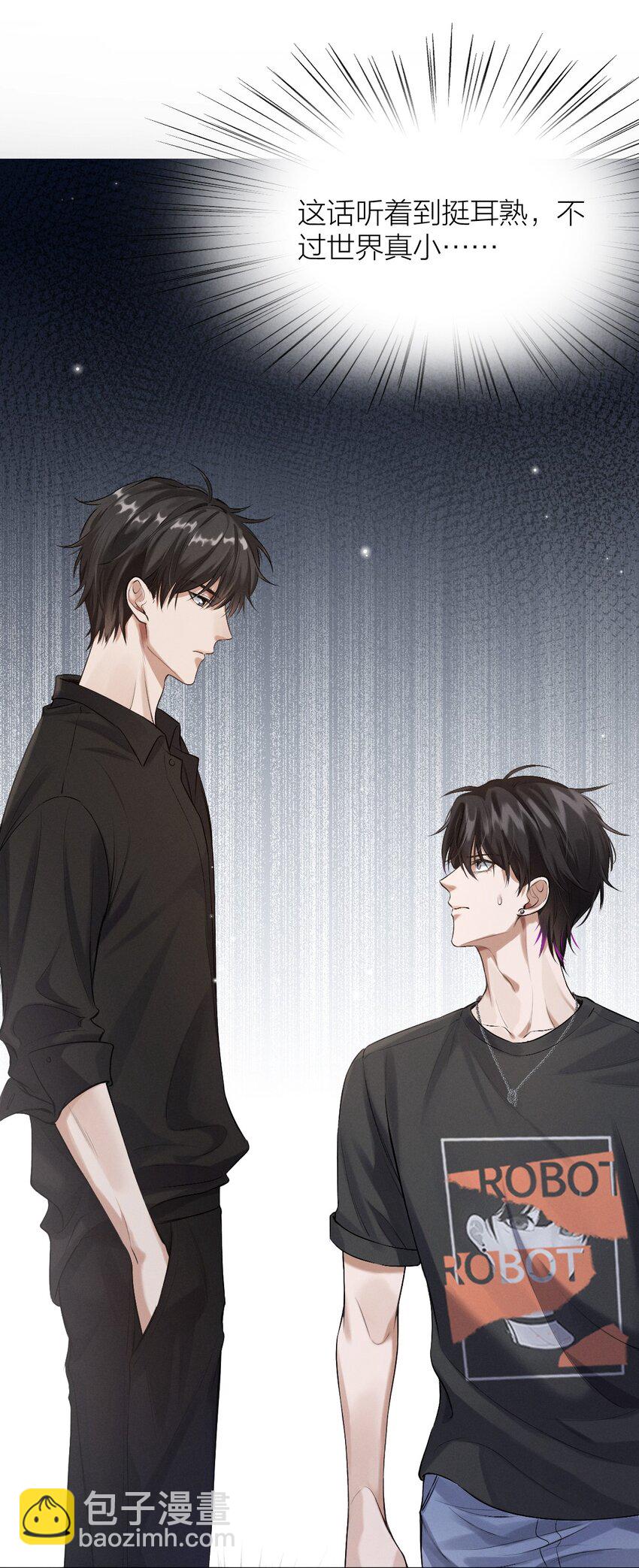 015 新手奶爸+1(1/2)-第16话