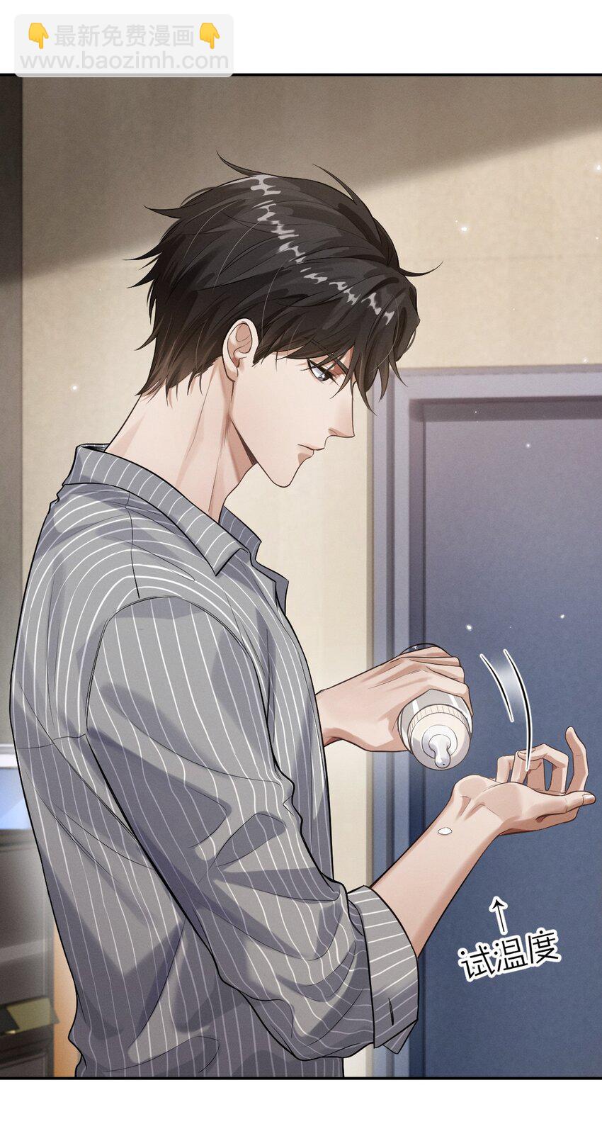 017 求助(1/2)-第18话