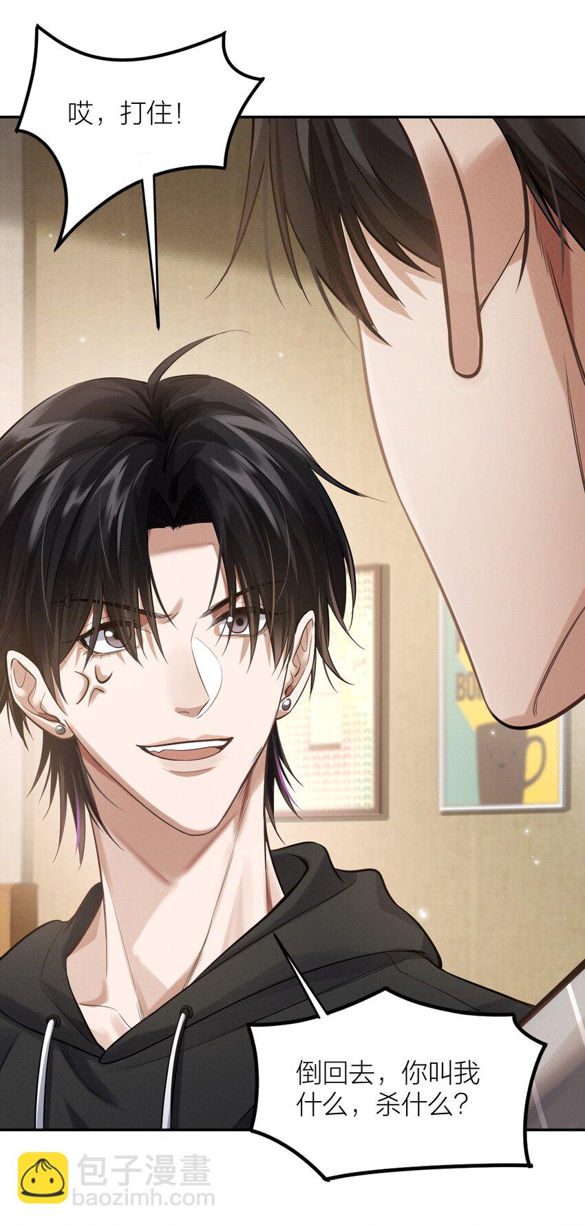 017 求助(1/2)-第18话