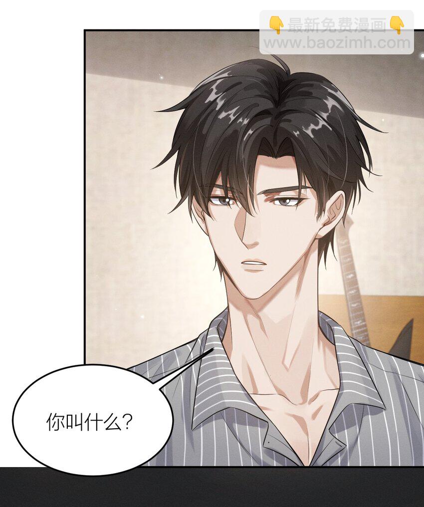 017 求助(1/2)-第18话