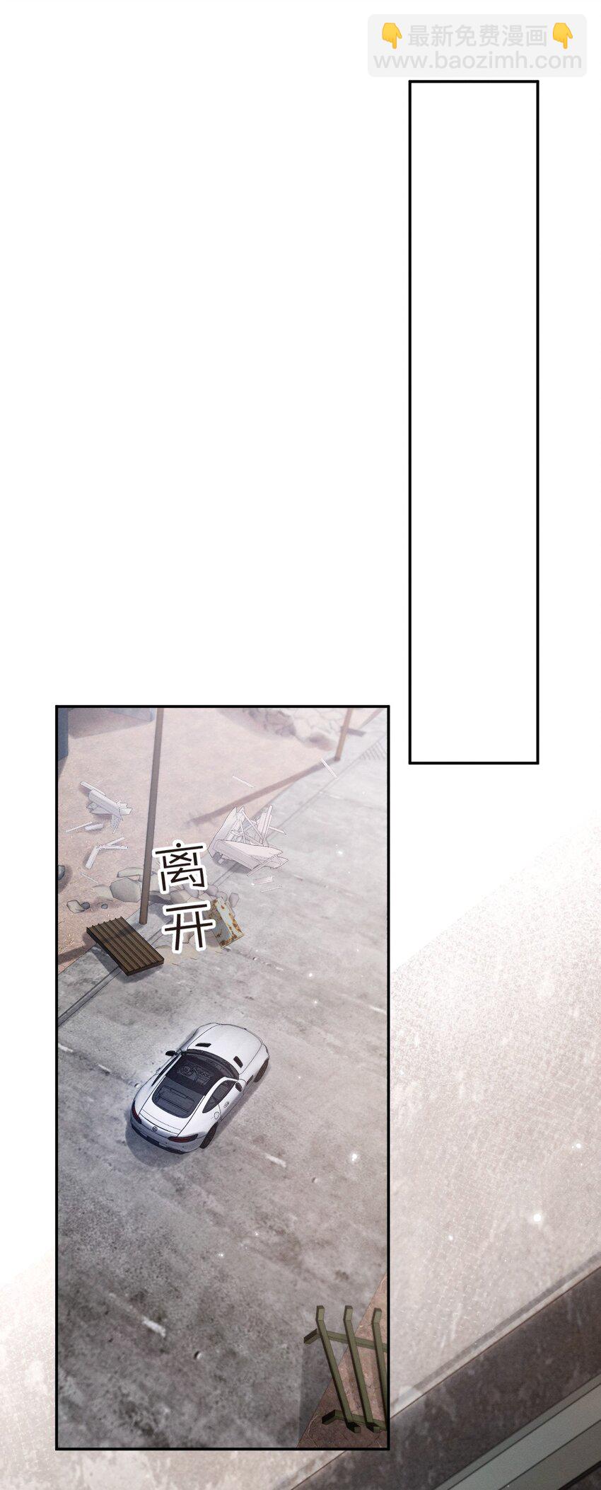 017 求助(1/2)-第18话