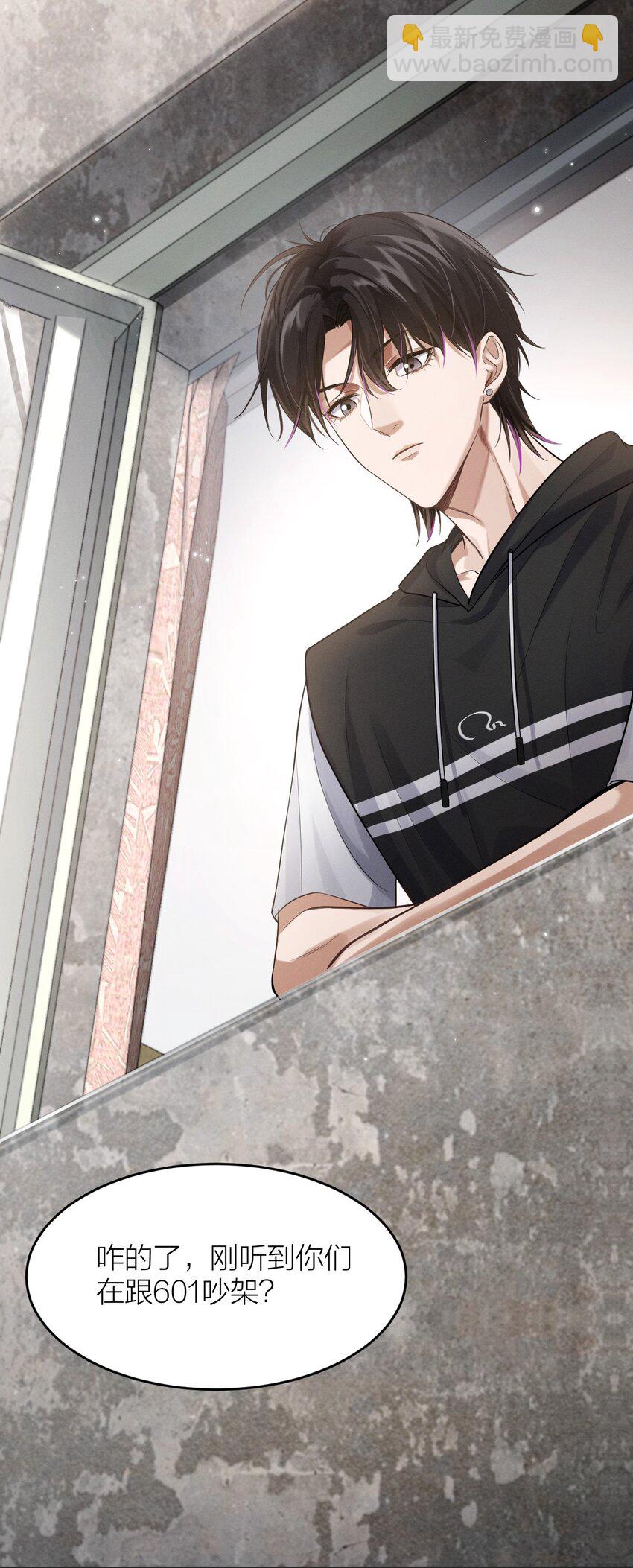 017 求助(1/2)-第18话