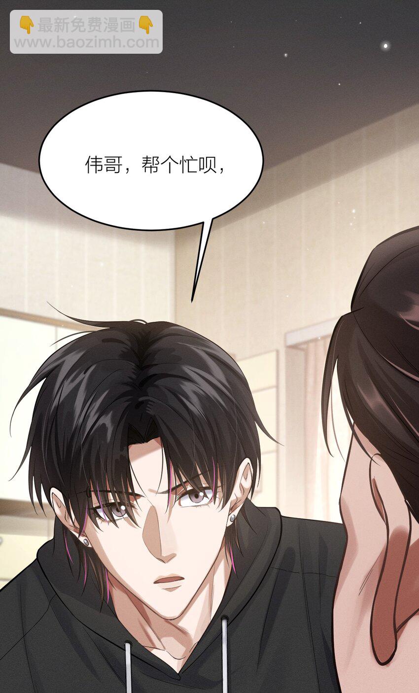 017 求助(1/2)-第18话