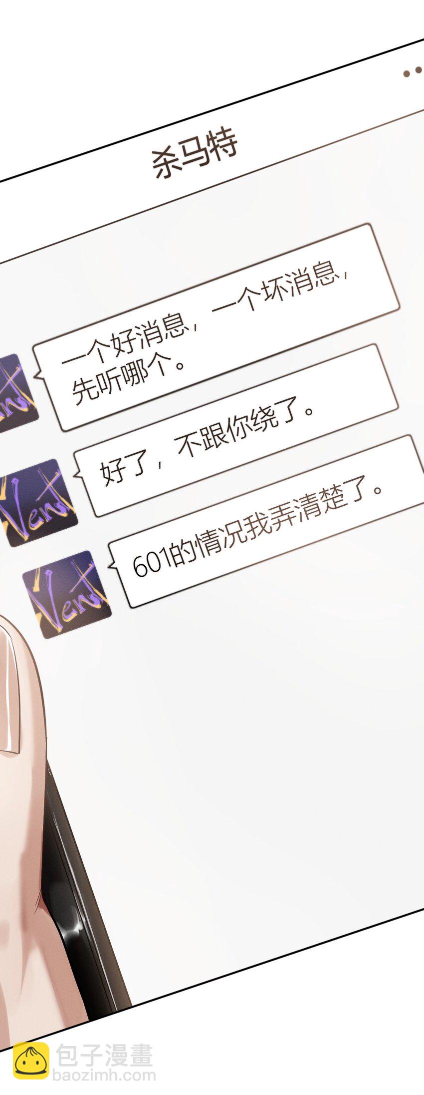 017 求助(1/2)-第18话