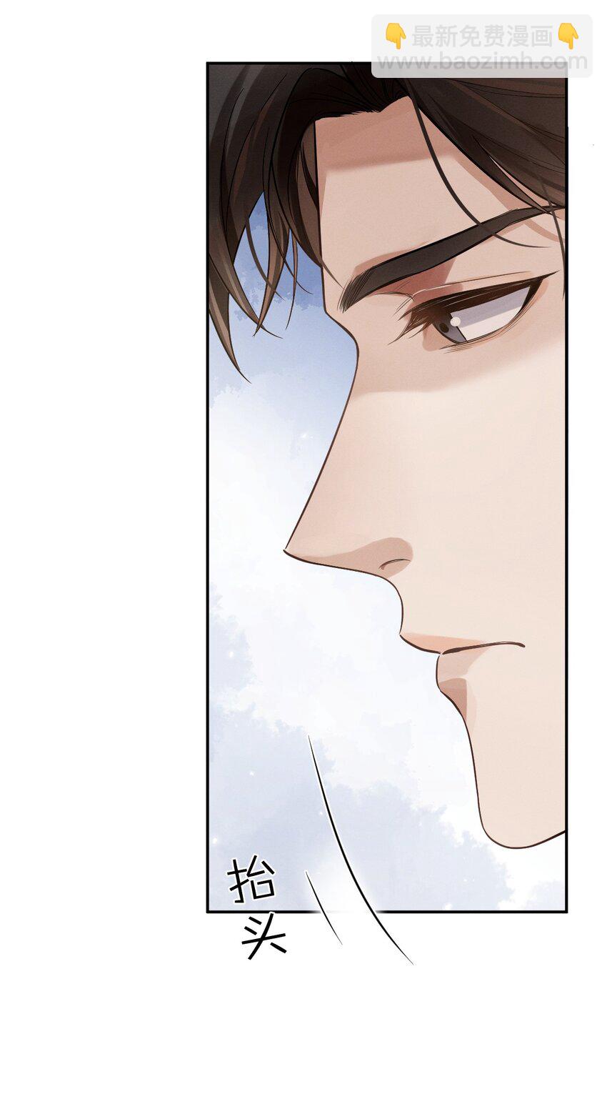 017 求助(1/2)-第18话