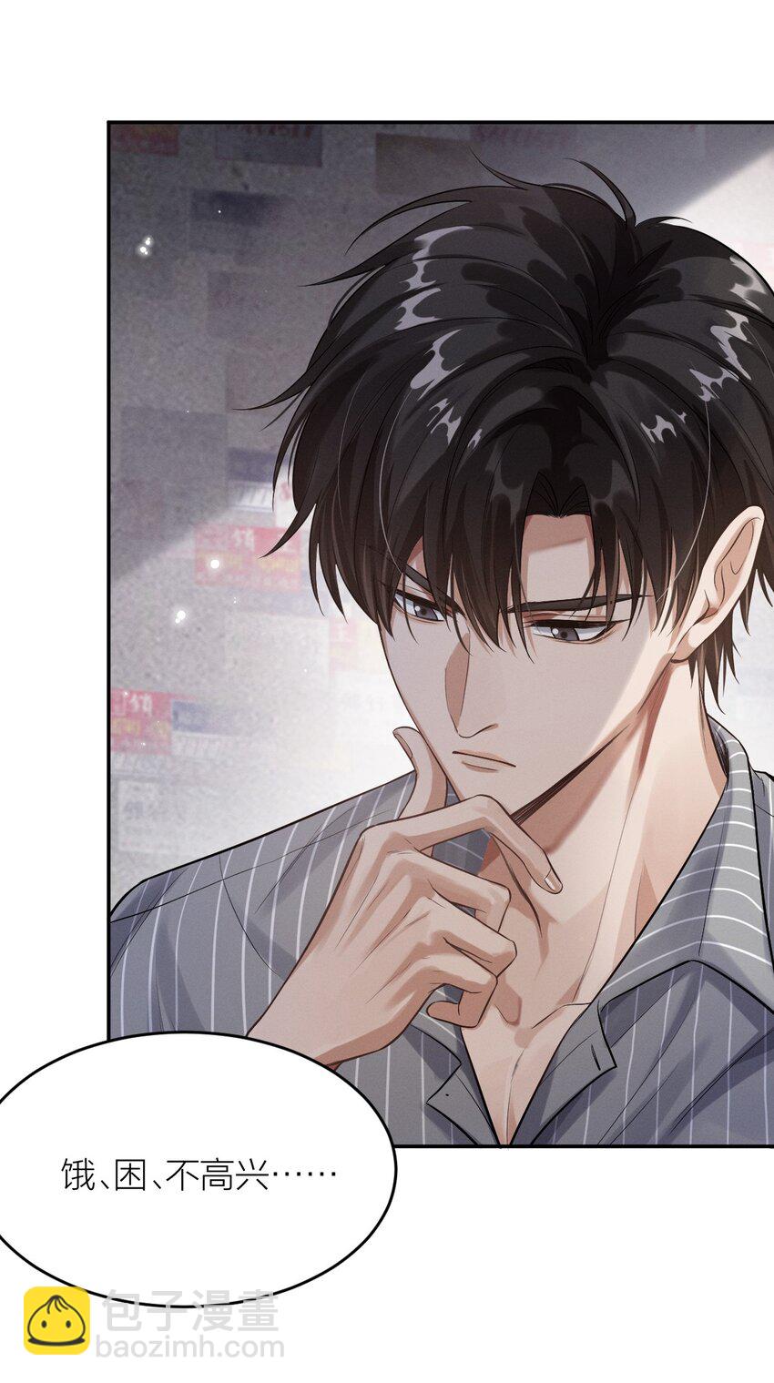 017 求助(1/2)-第18话