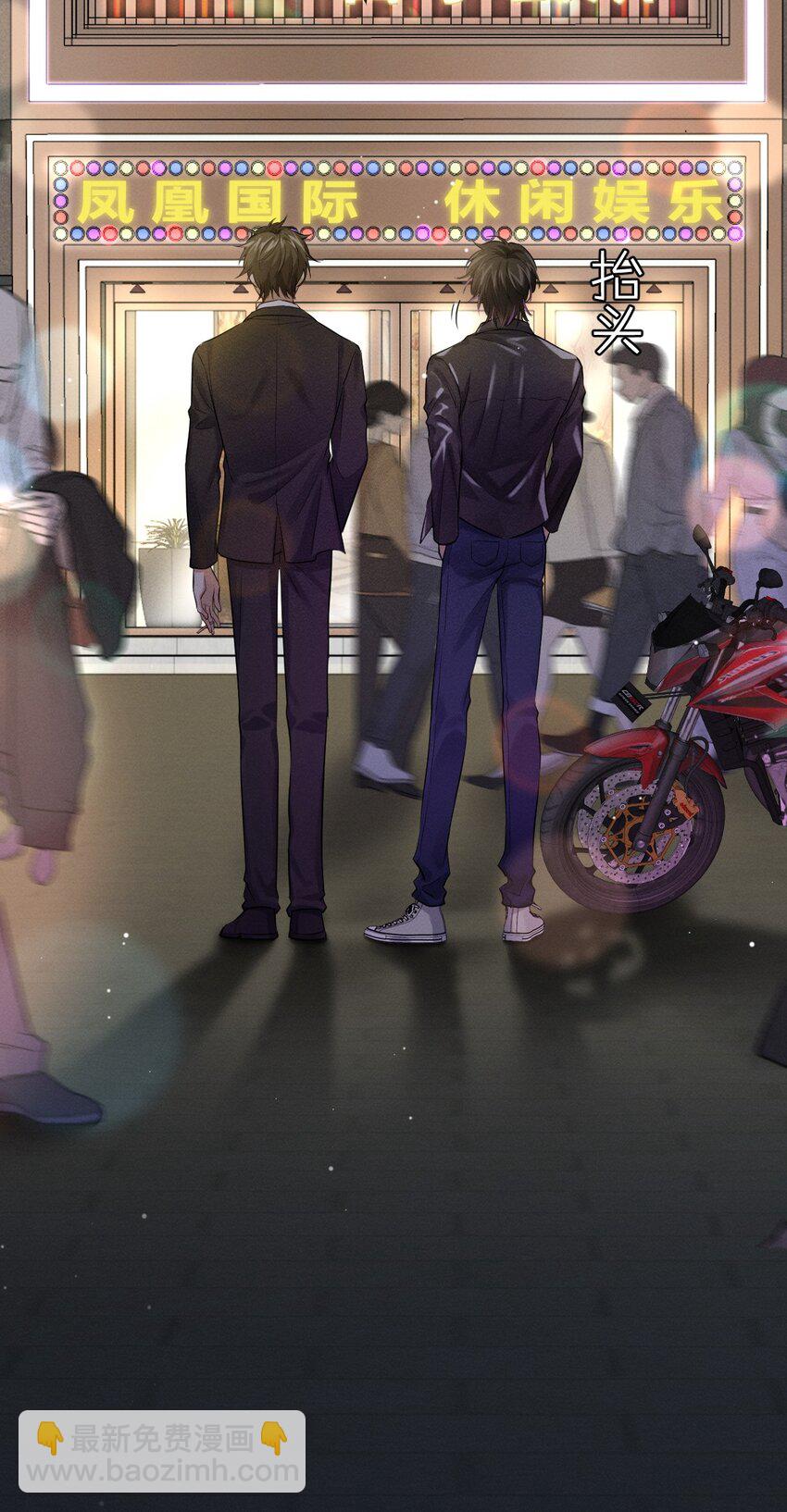 019 地下车库之花(1/2)-第20话