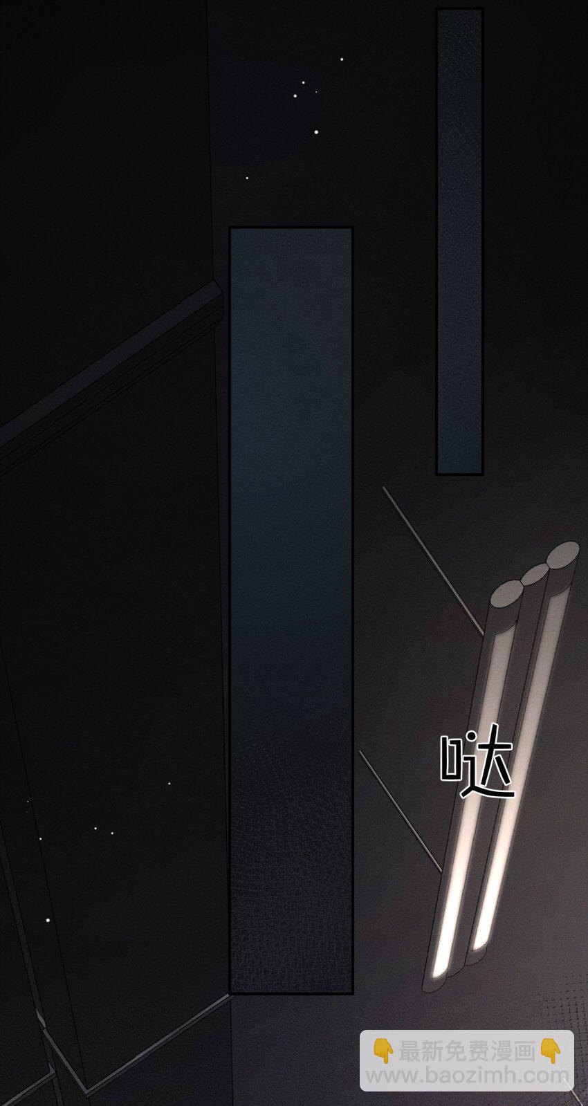 019 地下车库之花(1/2)-第20话