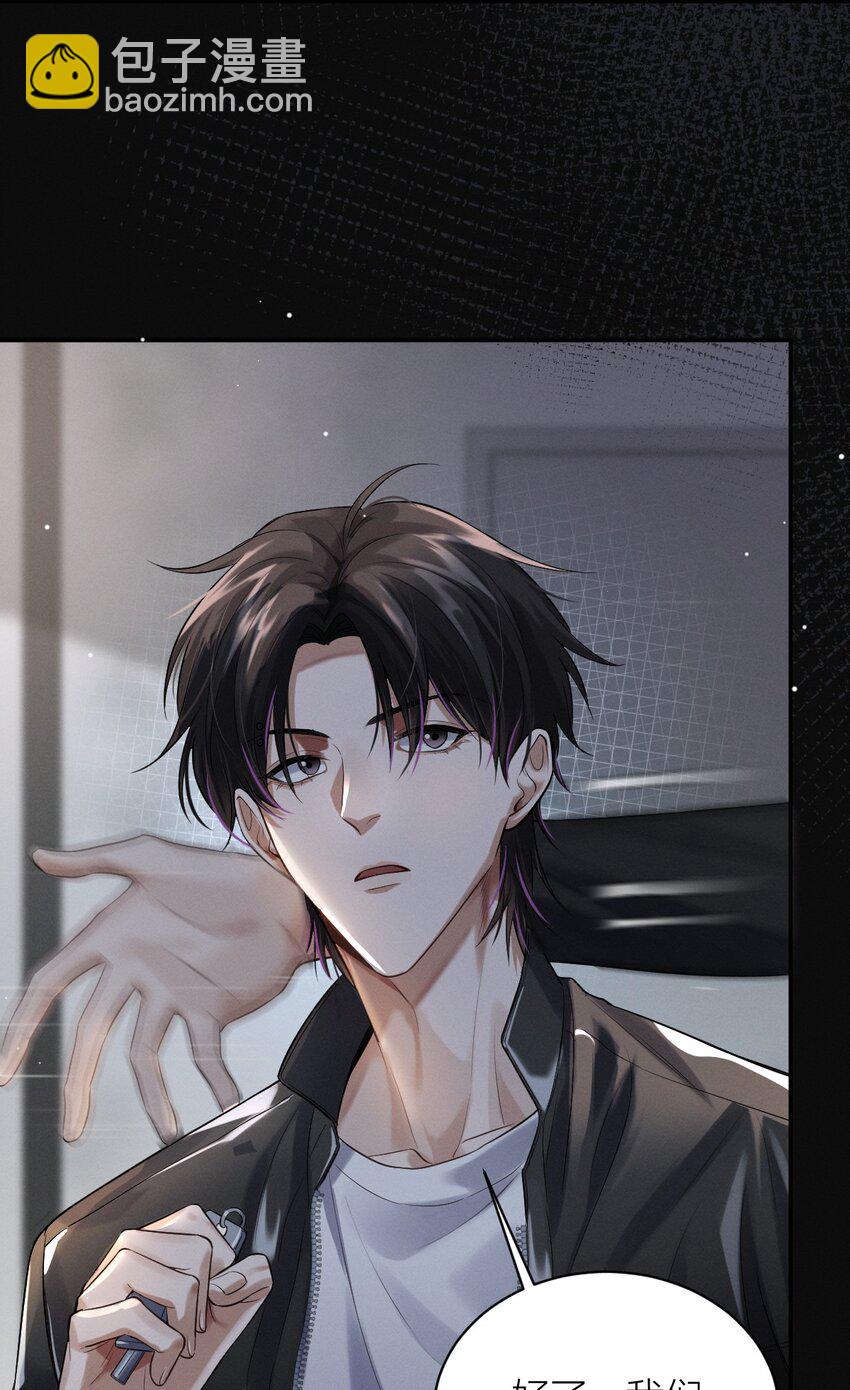 019 地下车库之花(1/2)-第20话