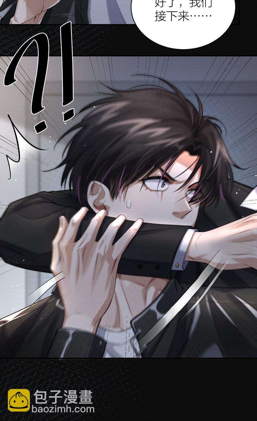 019 地下车库之花(1/2)-第20话