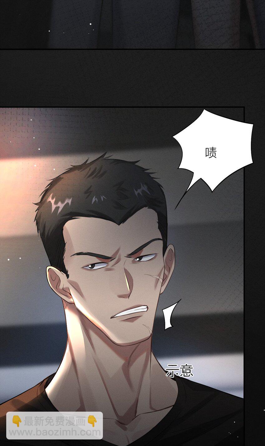 019 地下车库之花(1/2)-第20话