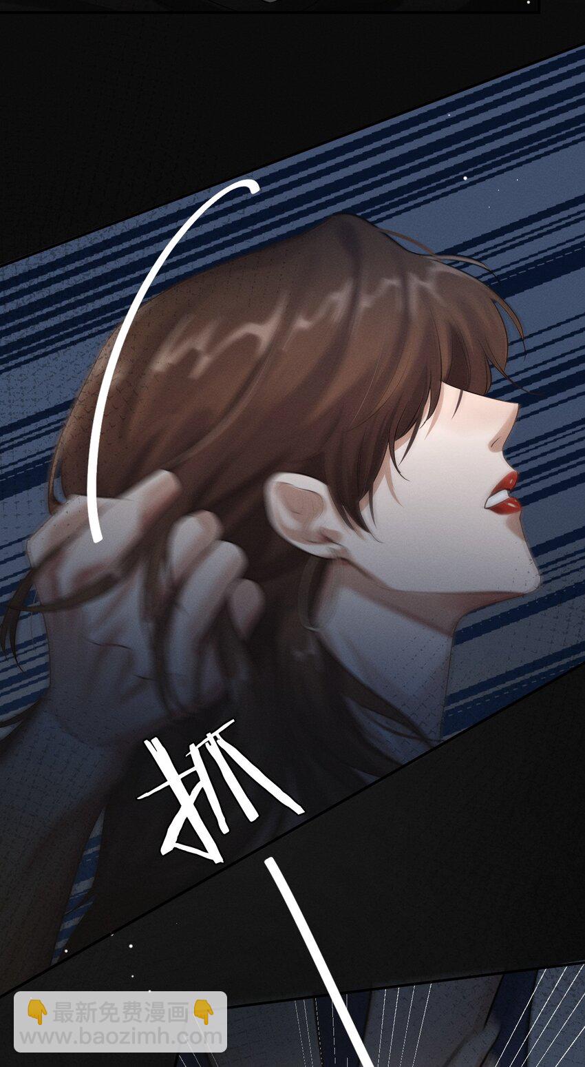 019 地下车库之花(1/2)-第20话