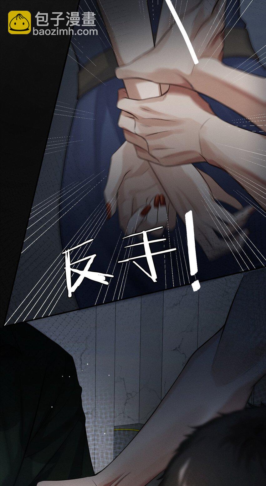 019 地下车库之花(1/2)-第20话