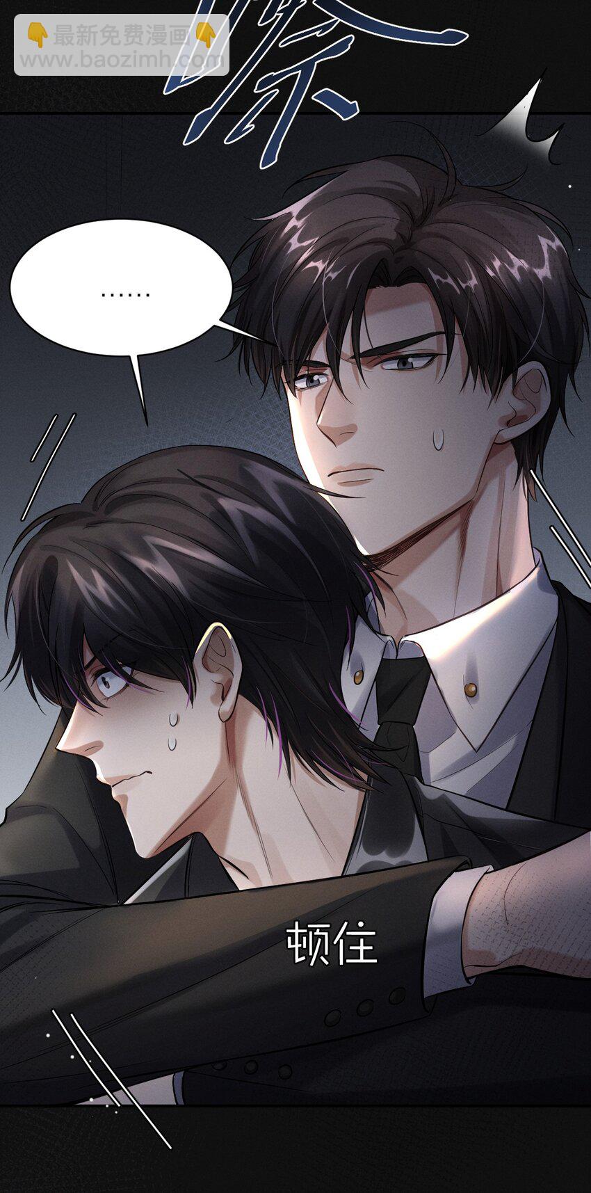 019 地下车库之花(1/2)-第20话