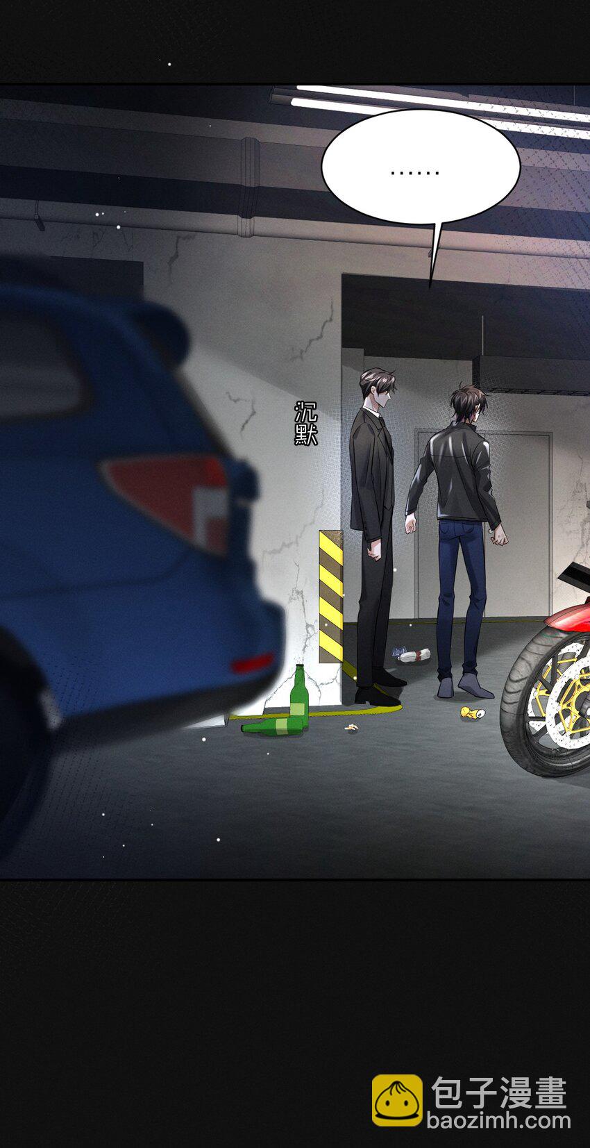 019 地下车库之花(1/2)-第20话