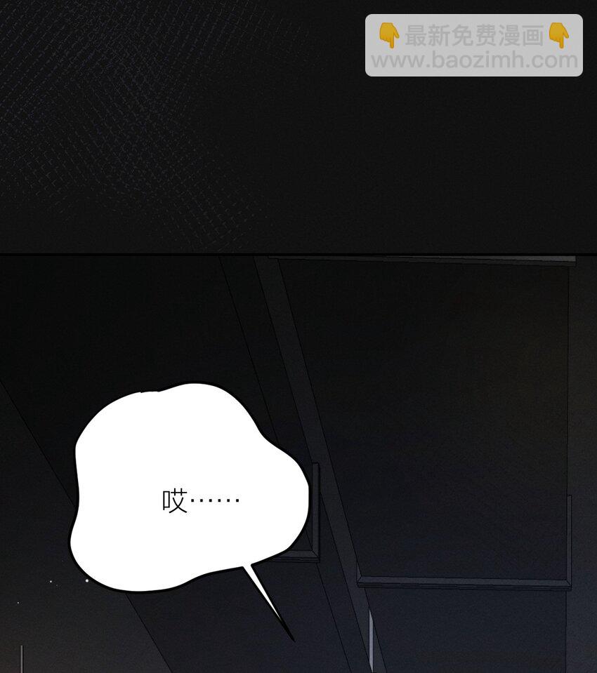 019 地下车库之花(1/2)-第20话