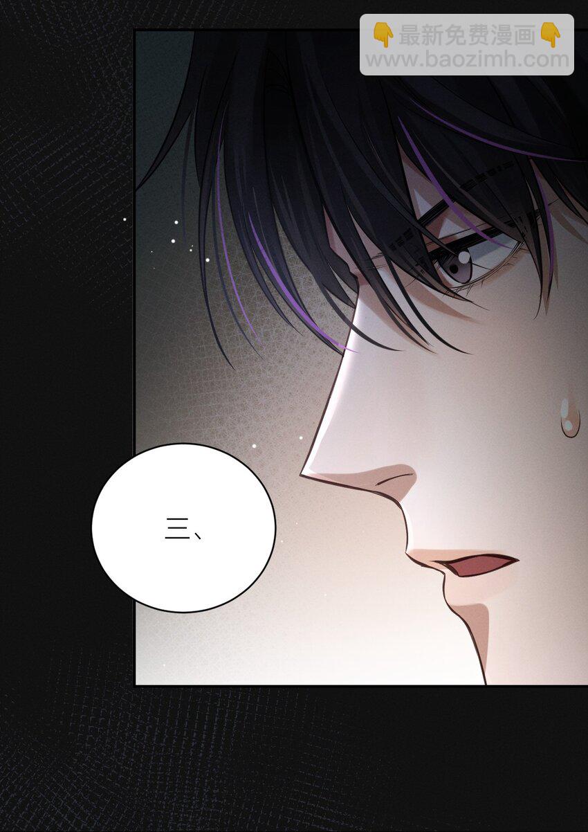 019 地下车库之花(1/2)-第20话