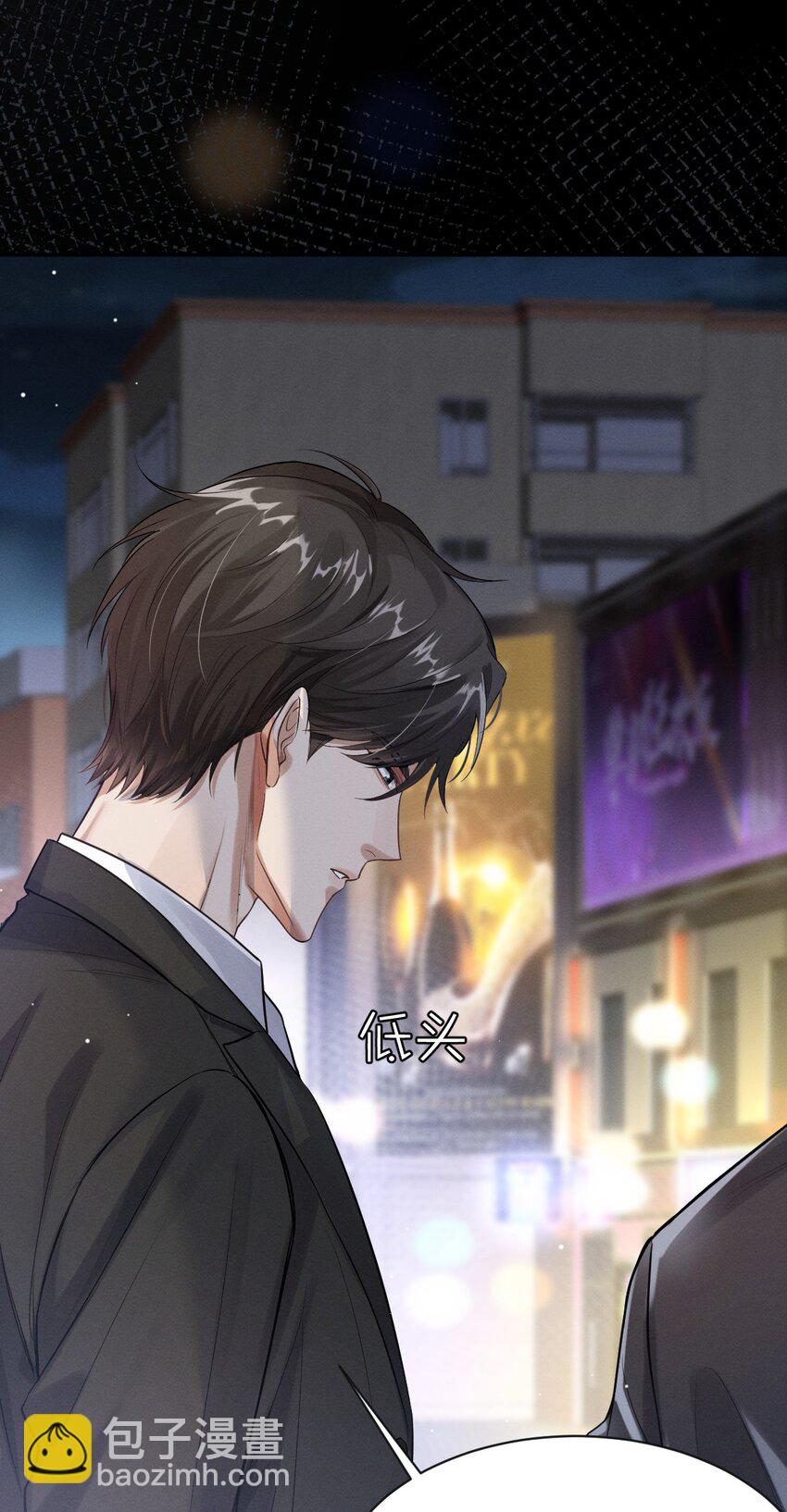 019 地下车库之花(1/2)-第20话