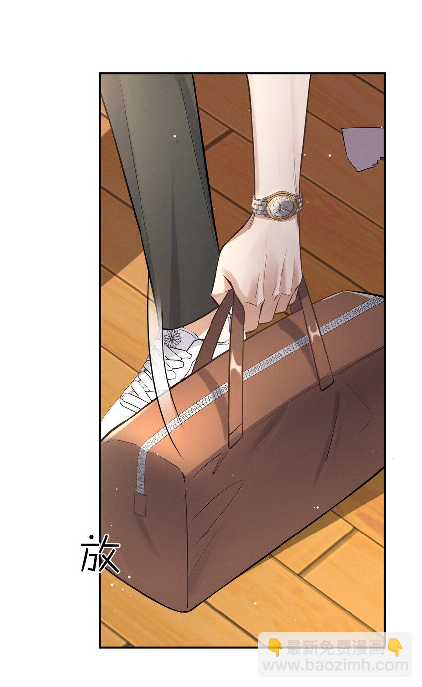 023 才华横溢的杀马特-第24话