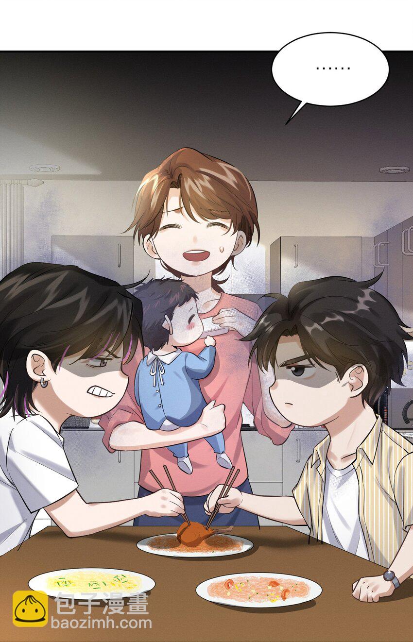 023 才华横溢的杀马特-第24话