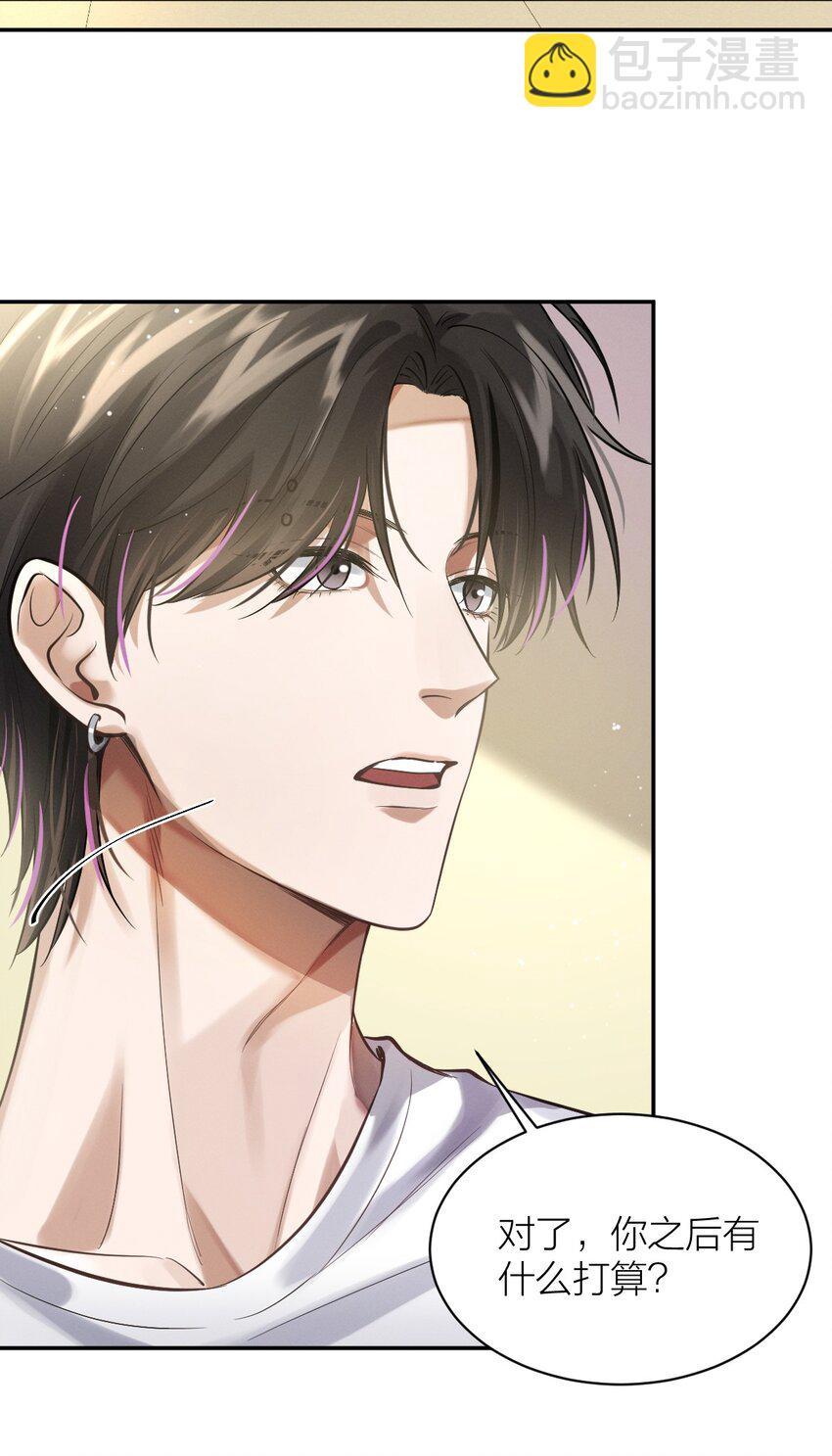 023 才华横溢的杀马特-第24话