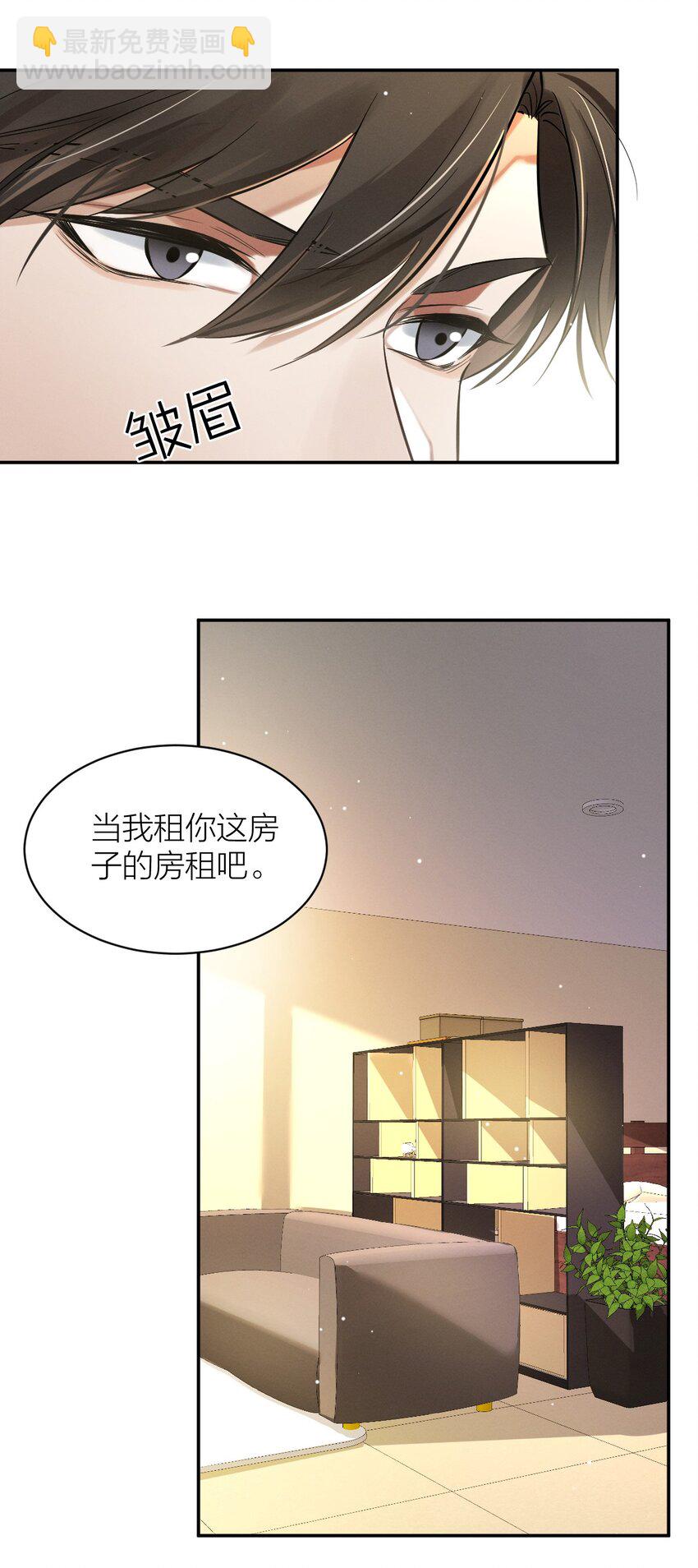 023 才华横溢的杀马特-第24话