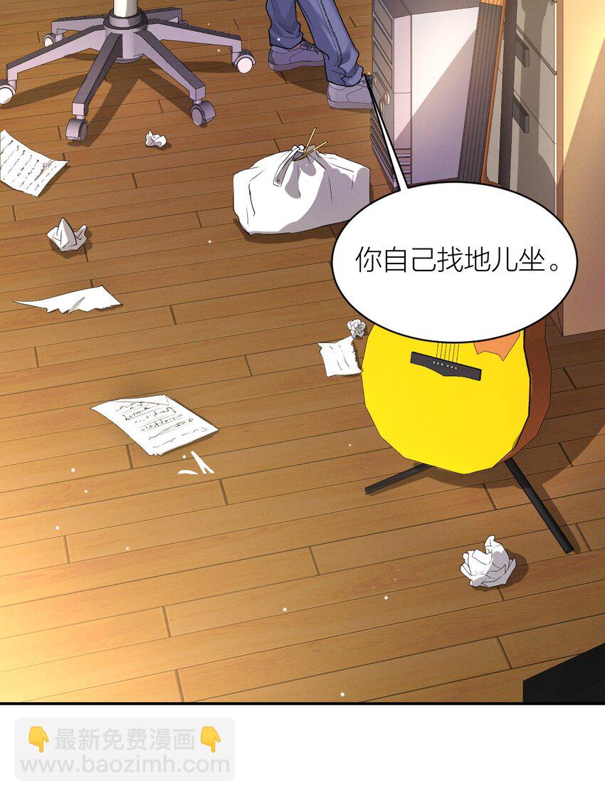 023 才华横溢的杀马特-第24话