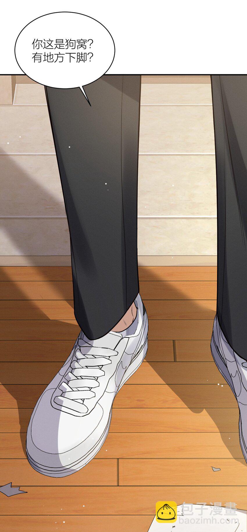 023 才华横溢的杀马特-第24话