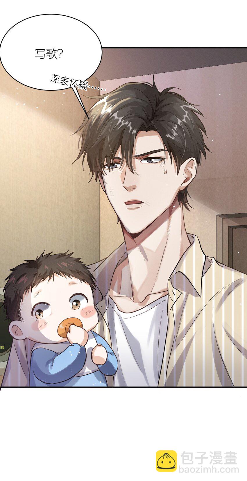 023 才华横溢的杀马特-第24话