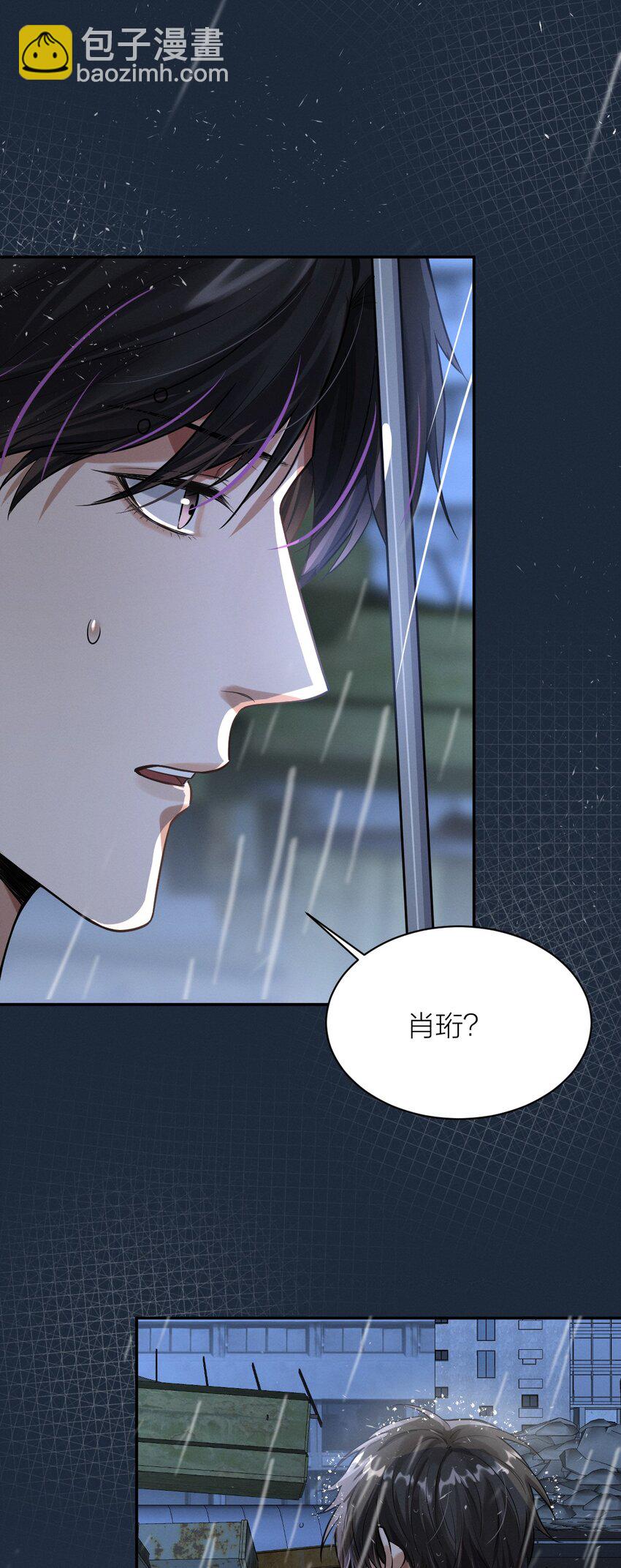 025 我没有家了-第26话