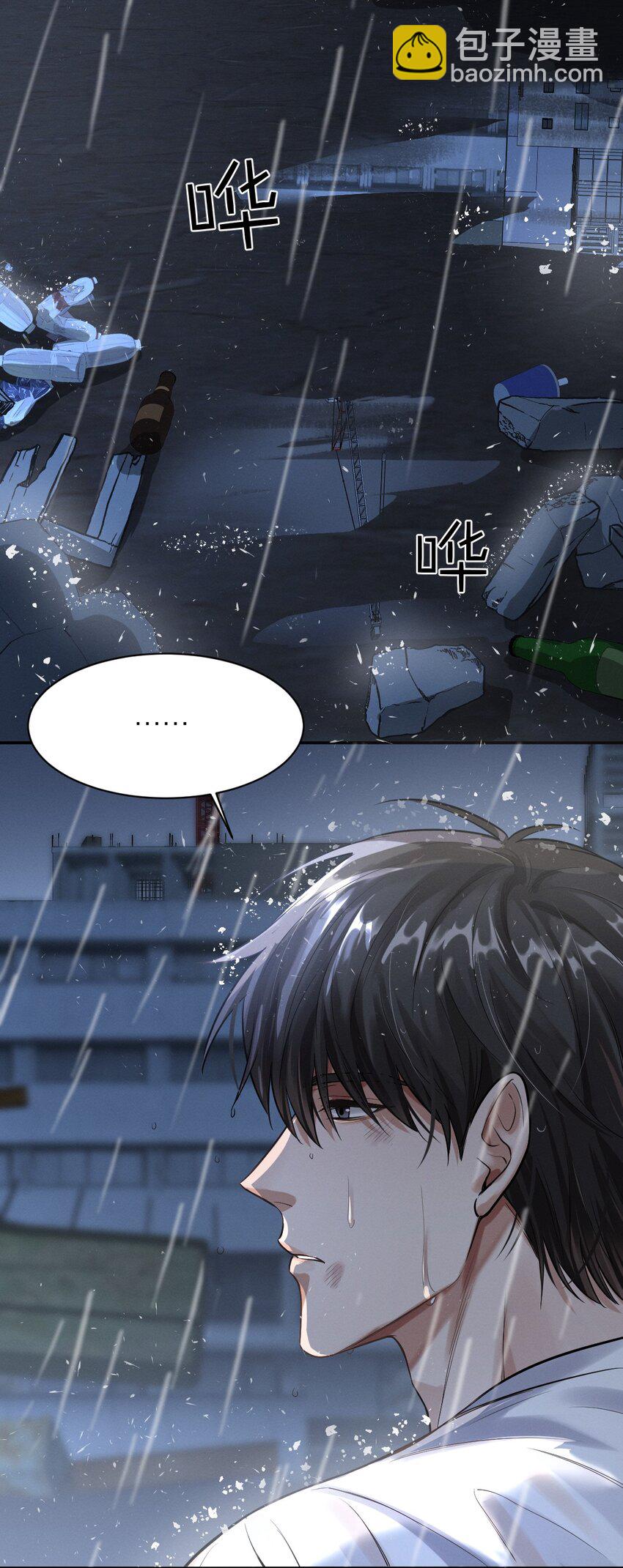 025 我没有家了-第26话