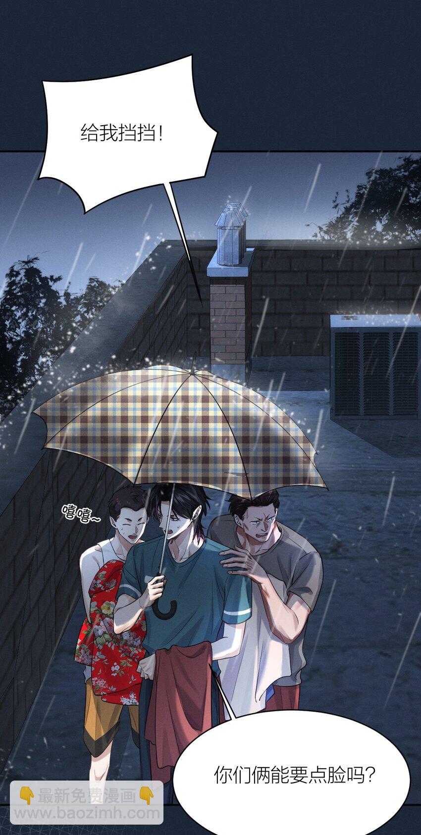 025 我没有家了-第26话