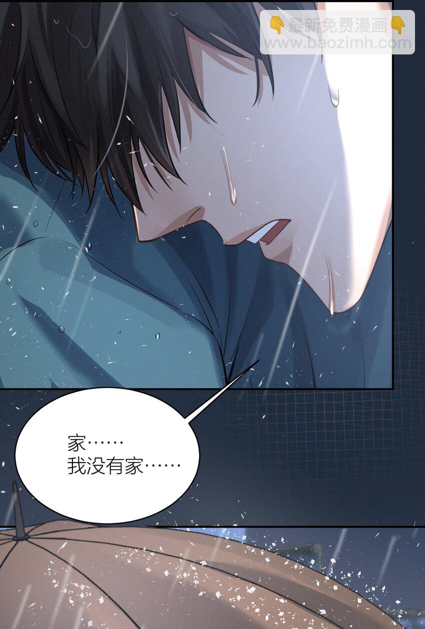 025 我没有家了-第26话