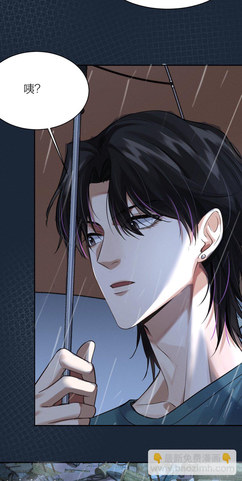 025 我没有家了-第26话